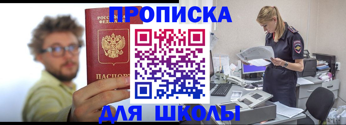 временная регистрация госуслуги в Красноуфимске