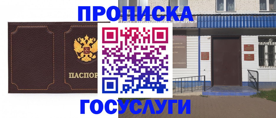 регистрация для дет. сада в Красноуфимске