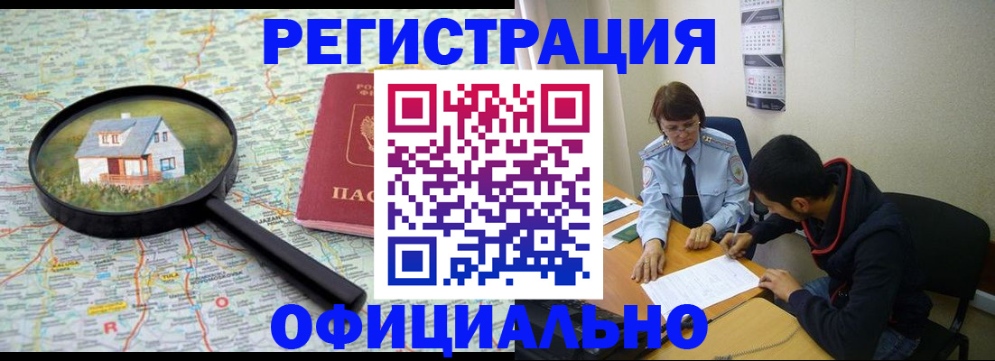 регистрация для школы в Красноуфимске