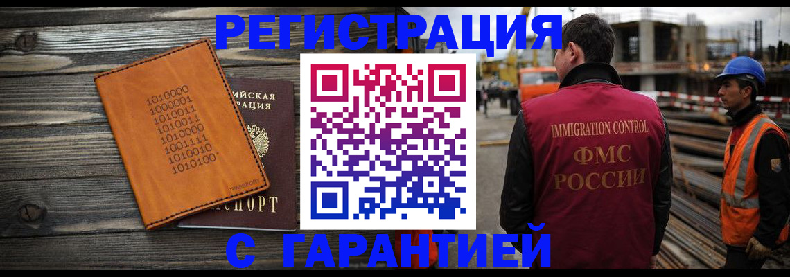 регистрация для школы в Красноуфимске