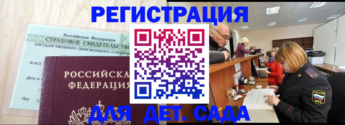 найти адрес прописки в Красноуфимске